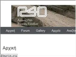 Sites similar to r40.gr