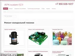 Sites similar to r410a.ru