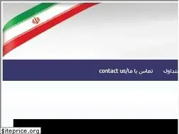 Sites similar to r4b.ir