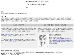 Sites similar to r4pda.co.kr