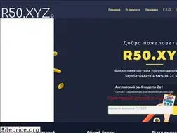Sites similar to r50.xyz