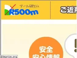 Sites similar to r500m.com