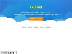 Sites similar to r70.net