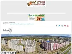 Sites similar to r76.su