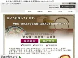 Sites similar to r88.jp