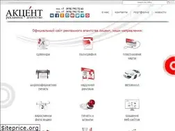 Sites similar to ra-accent.com