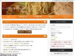 Sites similar to ra-blog.net