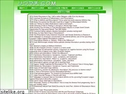Sites similar to ra-clinic.com