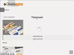 Sites similar to ra-formula.ru