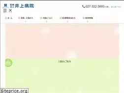 Sites similar to ra-inoue-hp.com