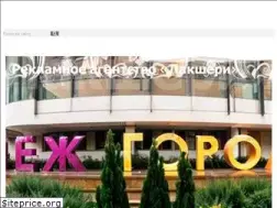 Sites similar to ra-luxury.ru