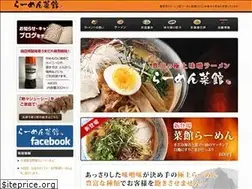 Sites similar to ra-mensaikanito.com