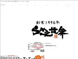 Sites similar to ra-mensekai.co.jp