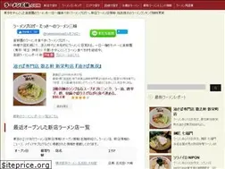 Sites similar to ra-menzanmai.com