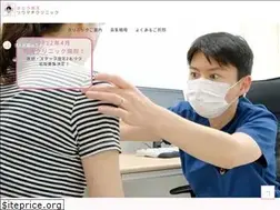 Sites similar to ra-mg.jp