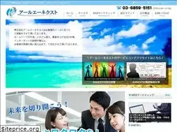 Sites similar to ra-next.jp