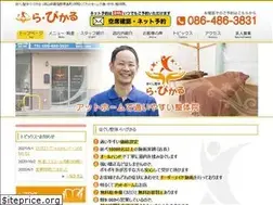 Sites similar to ra-pical.com