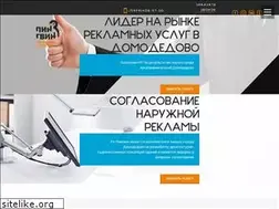 Sites similar to ra-pingvin.ru