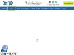 Sites similar to ra-salgir.ru