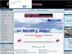 Sites similar to ra1ohx.ru