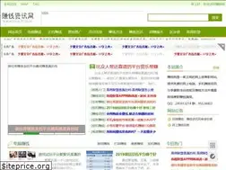 Sites similar to ra3.cn