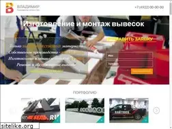 Sites similar to ra33.ru
