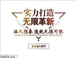 Sites similar to ra3338.com