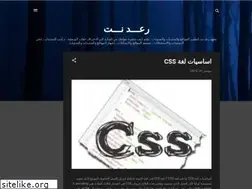 Sites similar to ra3dnet.blogspot.com