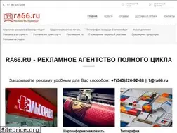 Sites similar to ra66.ru