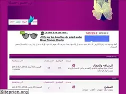 Sites similar to ra7ra7aa.yoo7.com