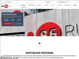 Sites similar to ra86.ru
