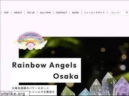 Sites similar to ra888shop.theshop.jp