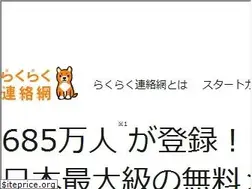 Sites similar to ra9.jp