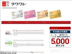 Sites similar to ra9card.com