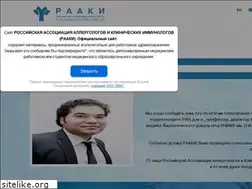 Sites similar to raaci.ru