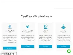 Sites similar to raad-alghadir.org