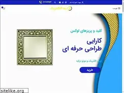 Sites similar to raad-electric.com