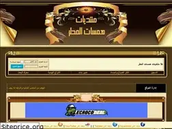 Sites similar to raad2.ahlamontada.com