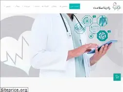 Sites similar to raadinahealth.com