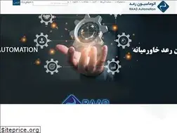 Sites similar to raadiran.com