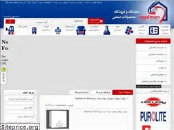 Sites similar to raadman.com