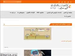 Sites similar to raadvision.ir