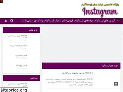 Sites similar to raadwin.ir