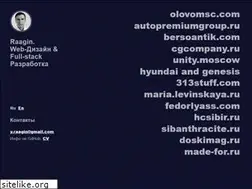 Sites similar to raagin.ru