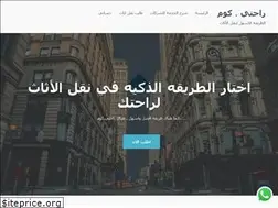 Sites similar to raahati.com