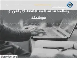 Sites similar to raahbartrust.ir