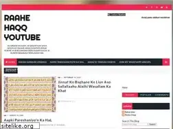 Sites similar to raahehaqq.blogspot.com