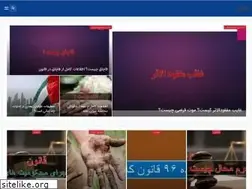 Sites similar to raahesh.ir