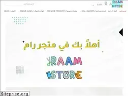 Sites similar to raamstore.com
