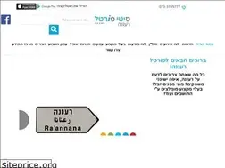 Sites similar to raanana-city.co.il